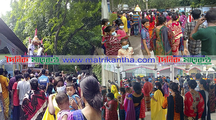 রাজবাড়ীর লক্ষীকোল হরিসভা মন্দিরে পালিত হলো রথযাত্রা